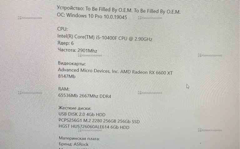 Системный блок  Ardor