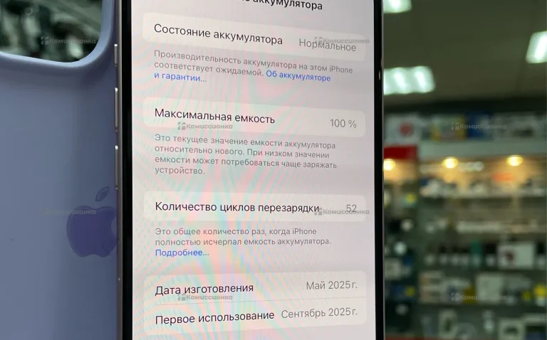Apple iPhone 15 6/128 ГБ