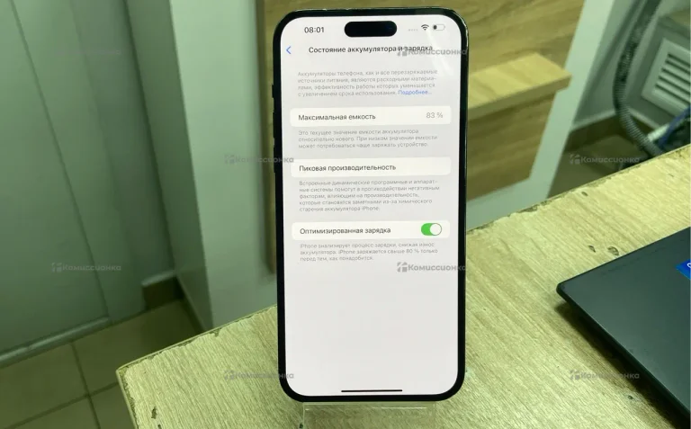 Apple iPhone 14 Pro Max 256Gb
