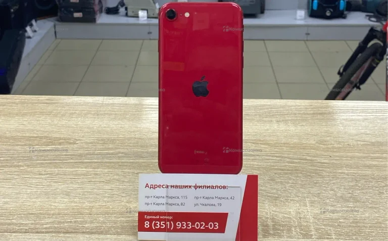 Apple iPhone SE  2020 64Gb