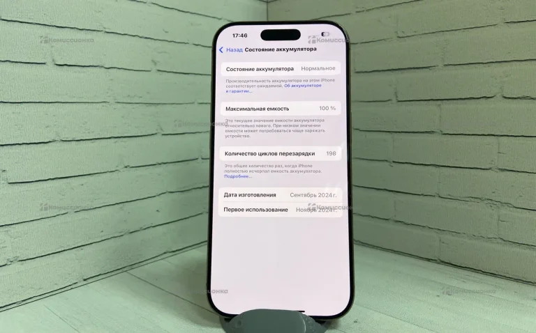 Apple Iphone 16 Pro 128Gb