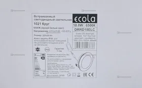 Купить Встраиваемый светодиодный светильник €COLA 6500K б/у , в Самара Цена:350рублей