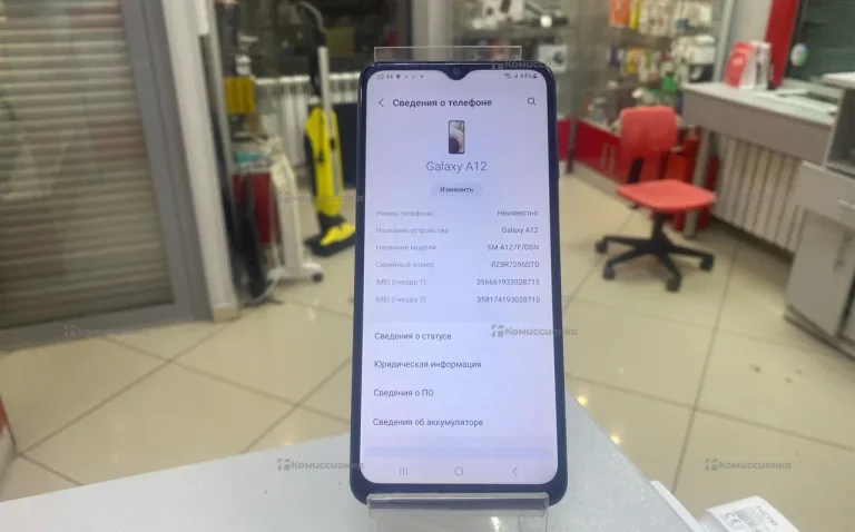 Samsung Galaxy A12 4/64 ГБ