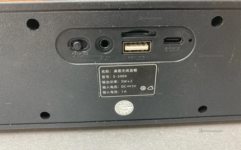 Колонка Speaker E-3404
