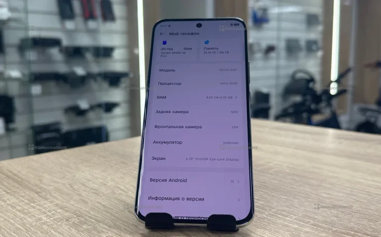 Tecno Spark 40 Pro Plus 8/256 ГБ