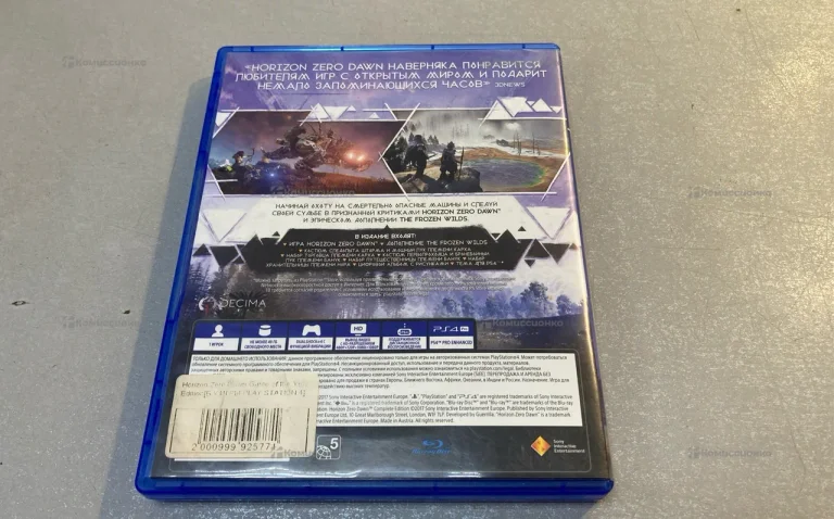 PS4. диск для PS4 Horizon zero dawn