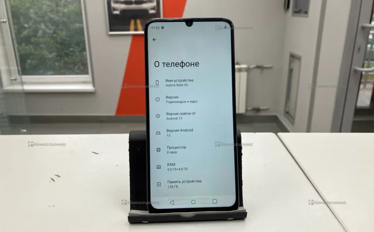 Realme Note 50 4/128 ГБ