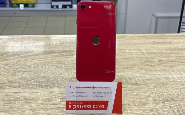 Apple iPhone SE 2020 64 ГБ.
