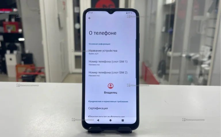 Xiaomi Redmi A2+ 3/64 ГБ
