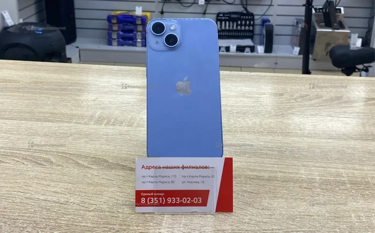 Apple iPhone 14 6/128 ГБ
