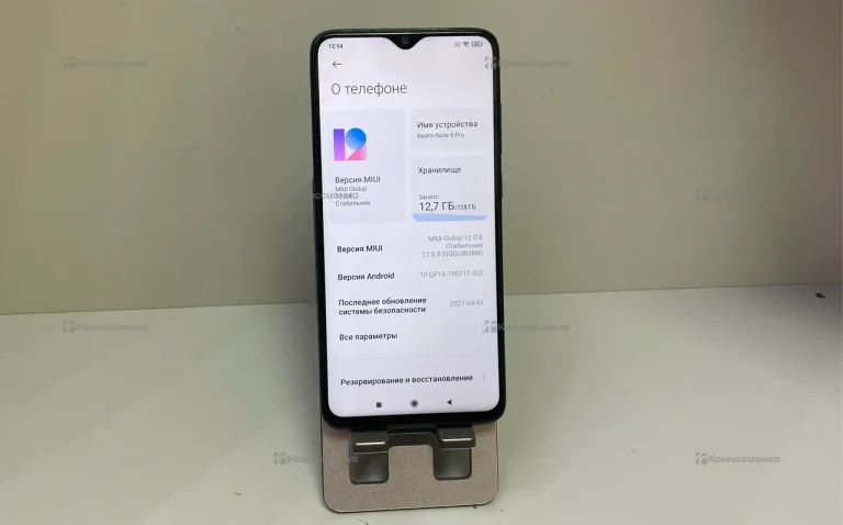 Xiaomi Redmi Note 8 Pro 8/128Gb