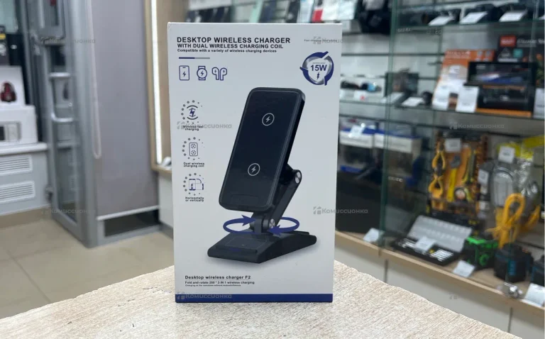 Многофункциональная беспроводная зарядка