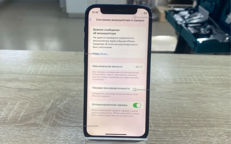 Apple iPhone 12 mini 64Gb