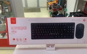 Купить Клавиатура  Dexp б/у , в Нижнекамск Цена:490рублей