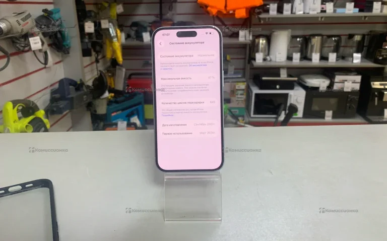 Apple iPhone 15 6/128 ГБ