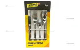 Приборы столовые LIBERHAUS