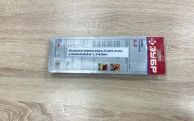 Купить Заклепочник Дырокол револьверный 6 в 1 Зубр б/у , в Казань Цена:690рублей