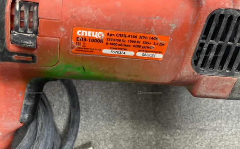 Перфоратор СПЕЦ БПЭ-1000К