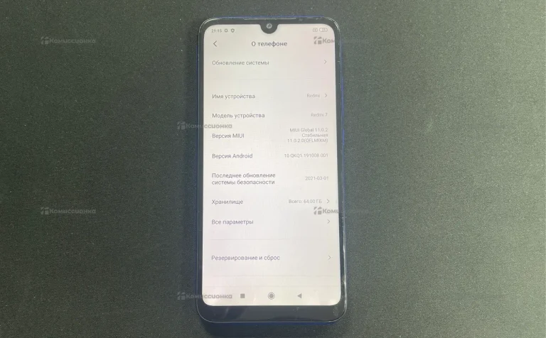 Xiaomi Redmi 7 4/64 ГБ