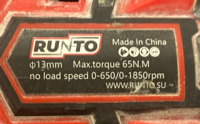 Шуруповерт RUNTO 4ah