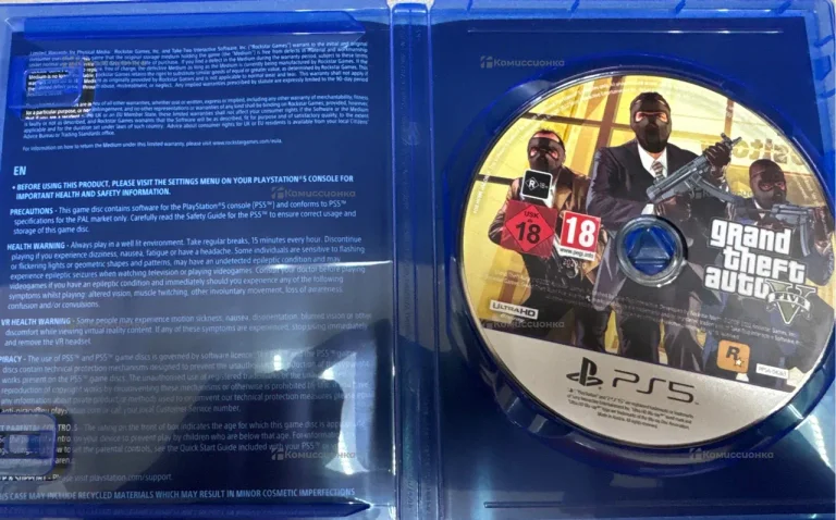 PS5 GTA V