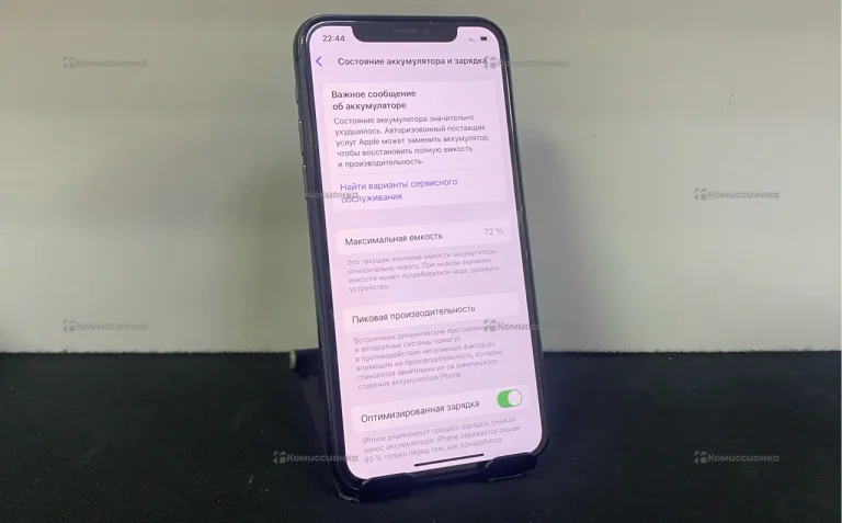 Apple iPhone 11 Pro 4/64 ГБ