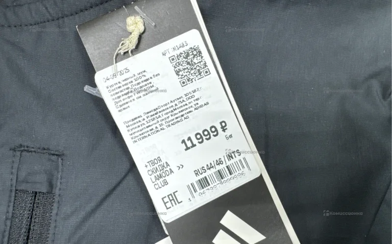 Куртка Adidas S