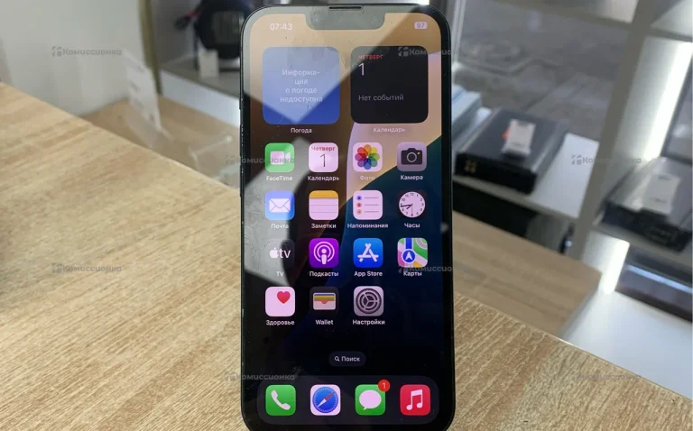 Apple iPhone 13 4/128 ГБ