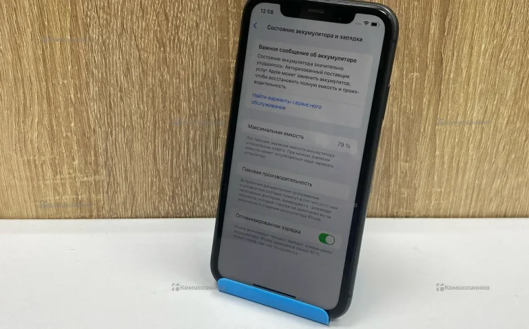 Apple IPhone 11 64Gb