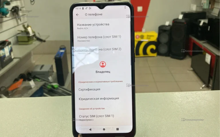 Xiaomi Redmi A2+ 3/64 ГБ