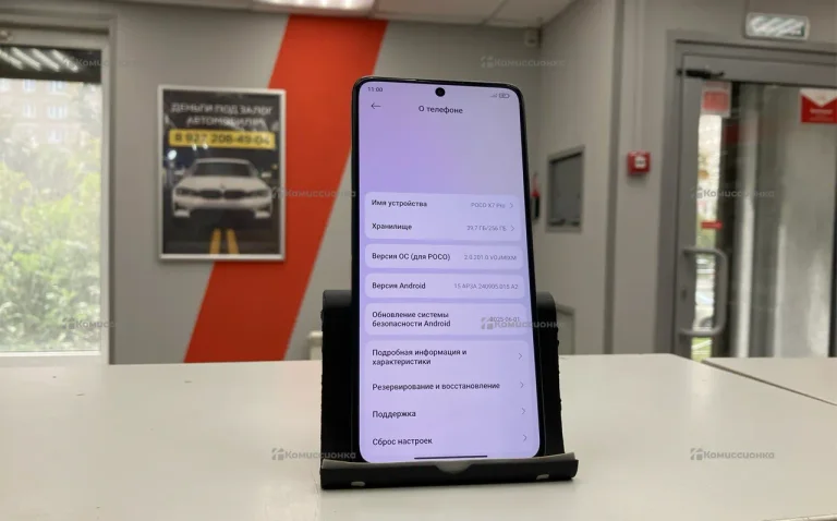 Poco x7 pro 8/256: