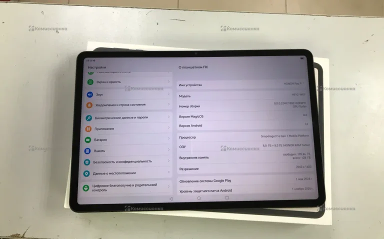 Планшет Honor Pad 9 wi-fi 8/128gb