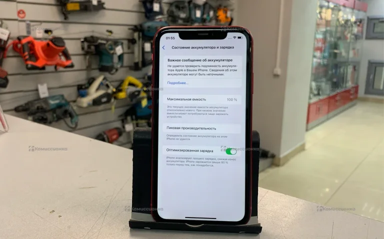 Apple iPhone 11 4/64 ГБ