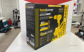 Дрель-шуруповерт HansKonner HCD2065BLC