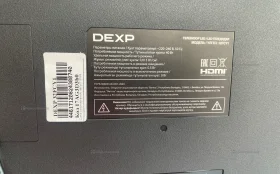 Телевизор Dexp 32FCY1