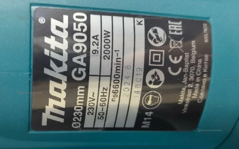 УШМ makita GA9050