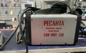 Купить Сварочный аппарат РЕСАНТА САИ-190Т LUX б/у , в Уфа Цена:3900рублей