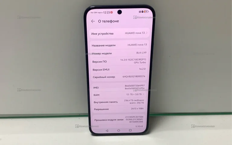 Huawei nova 13 12/256 ГБ