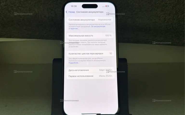 Apple iPhone 15 128Gb