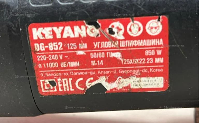 УШМ Keyang DG-852