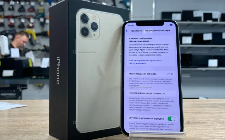 Apple iPhone 11 Pro 64Gb