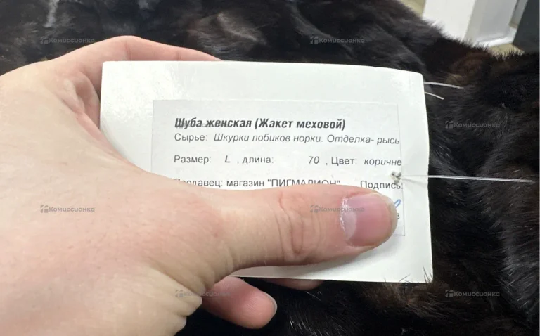 Жакет меховой норковый, отделка рысь