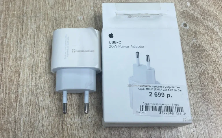 Блок зарядки Apple 20w