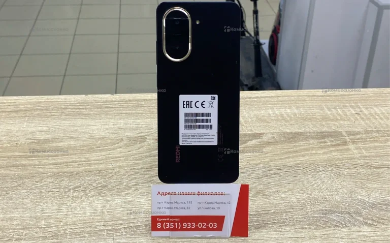 Xiaomi Redmi A5 3/64 ГБ