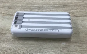 Купить Powerbank 20000mAh б/у , в Санкт-Петербург Цена:790рублей