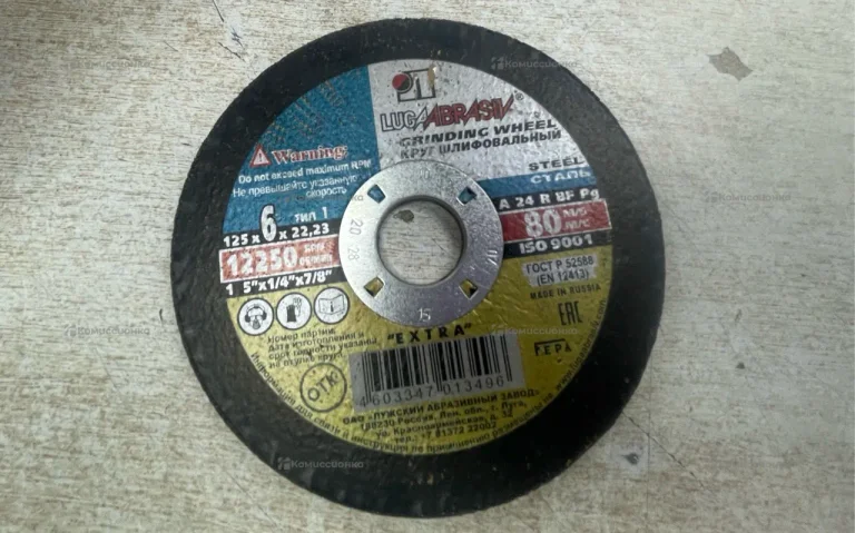 Шлифовальный диск Сталь LUCAABRASIV 125mm