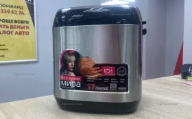 Купить Хлебопечь Redmond RBM-M1907 б/у , в Пермь Цена:4490рублей