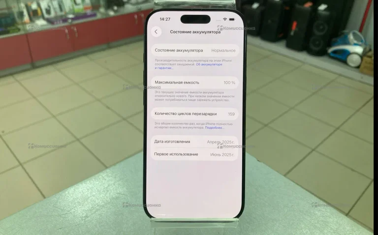Apple iPhone 16 Pro 8/128 ГБ