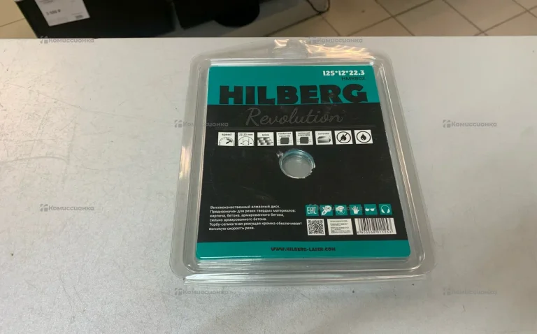 Hilberg Revolution 125*12