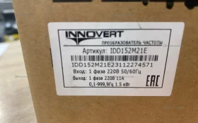Купить Преобразователь частоты б/у , в Казань Цена:5900рублей
